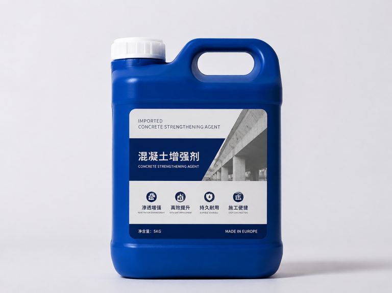 大同卡妙双组份混凝土增强剂